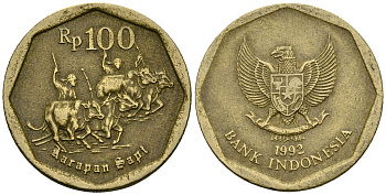 Индонезия 100 рупий 1992 гонки на быках KM 53 алюминиевая бронза 4171-1123