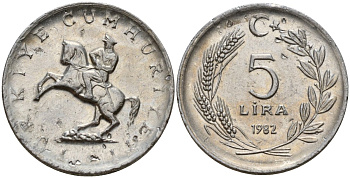 Турция 5 лир 1982 монумент Ататюрку KM 949.1 алюминий 4156-823