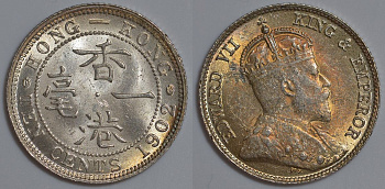 Гонконг 10 центов 1902 Эдуард VII (1901-1910) KM 13 серебро UNC 91-433