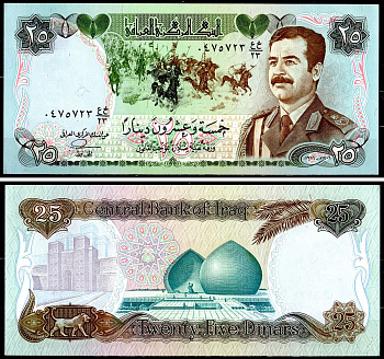 Ирак 25 динаров 1986 Pick 73 a бумага UNC (пресс) 6281-49-3-1
