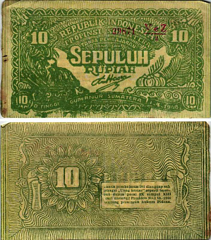 Индонезия, Суматра 10 рупий 1948 1 АПРЕЛЯ 1948, ПРОВИНЦИЯ СУМАТРА, ВТОРОЙ ВЫПУСК Pick S193b бумага 7548-111-3-1