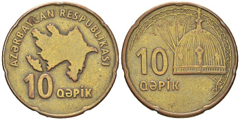 Азербайджан 10 гяпиков 2006 KM 42 сталь плакированная латунью 4618-146