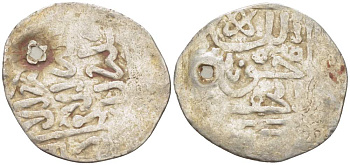 МАРОККО 1 ДИРХЕМ ND Mohammed III (1757-1790), С ОТВЕРСТИЕМ серебро 4516-968