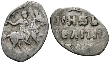 Великое Княжество Московское денга 1535-1547 Иван IV Васильевич, Тверской монетный двор, 0,34 грамм ГиК №71 серебро    262-1367