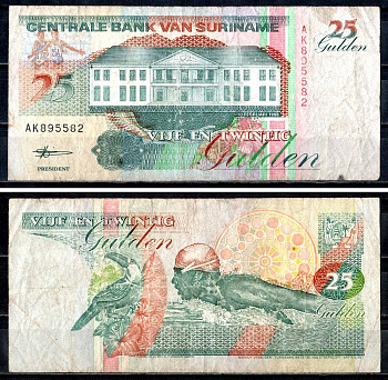 Суринам 25 гульденов 1998 Pick 138 d бумага 6312-26-3-2