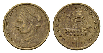 Греция 1 драхма 1982 адмирал Константин Канарис KM 116 никель латунь 4609-338