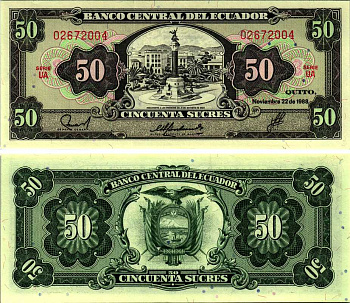 ЭКВАДОР 50 СУКРЕ 1988 22 НОЯБРЯ 1988, МОНУМЕНТ, TDLR, СЕРИЯ UA Pick 122a бумага UNC (ПРЕСС) 7548-120-1-2