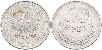 ПОЛЬША 50 ГРОШЕЙ 1975 MW KM 48.1 алюминий 106-515