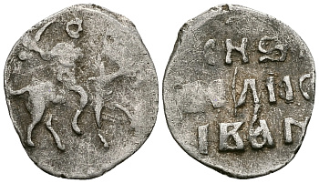 Великое Княжество Московское денга 1535 - 1547 Иван IV Васильевич, Московский монетный двор, 0,36 грамм ГиК №21 серебро 262-1235