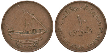 Объединенные Арабские Эмираты 10 филсов 1973 лодка с парусом KM 3.1 бронза 4144-1223