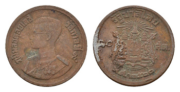 Таиланд 10 сатангов 1957 ВЕ 2500, Рама IX (1946-2016) Y 79a бронза 4669-433