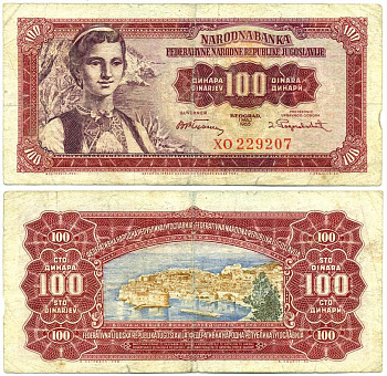 Югославия 100 динаров 1955 хорватка, Дубровник (Рагуза) Pick 69 бумага 7146-12-1-2