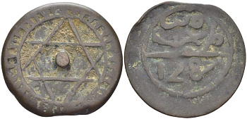 МАРОККО 4 ФАЛУСА 1869 AH1286, МОНДВОР MARRAKESH, Sidi Mohammed IV (1859-1873) KM 166.2 бронза 4526-543