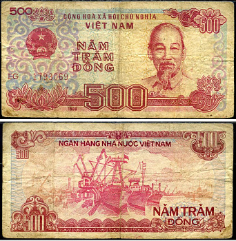 Вьетнам 500 донгов 1988 Pick 101 b бумага 7548-11-2-2