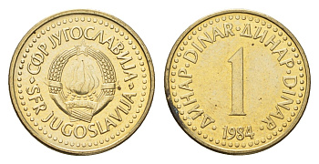 Югославия 1 динар 1984 KM 86 никель латунь 4674-747