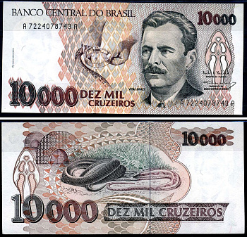 Бразилия 10000 крузейро ND (1990-1993) Центральный банк Бразилии, Витал Бразил Минейро да Кампанья Pick 232 a бумага UNC (пресс) 6317-12-2-2