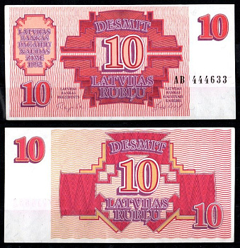 Латвия 10 рублей 1992 Pick 38 бумага aUNC 7205-35-1-1