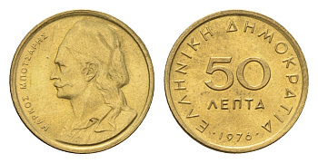 Греция 50 лепт 1976 Орнамент, феникс в огне KM 115 никель латунь UNC 4669-122