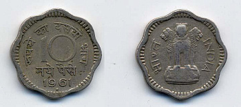 Индия 10 пайсов 1961 KM 24.2 медно-никель 76-533