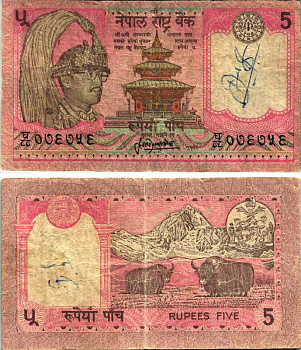 НЕПАЛ 5 РУПИЙ 1987 ПОДПИСЬ 13 Pick 30а бумага 7205-37-2-2