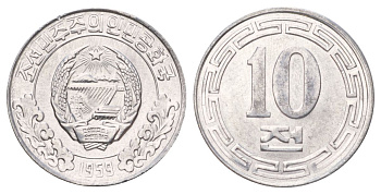 КНДР (Северная Корея) 10 чон 1959 без звезд KM 3 алюминий UNC 4614-757