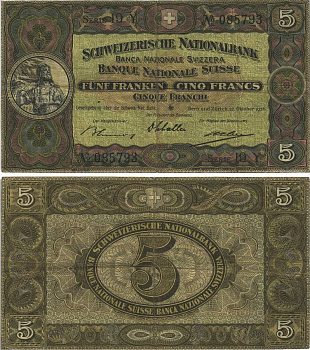 Швейцария 5 франков 1936 22 октября 1936, серия 19 Y Pick 11 h бумага 8606-9-3-1