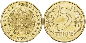 КАЗАХСТАН 5 ТЕНГЕ 2011 KM 24 латунь 211-1123
