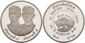 ТАИЛАНД 20 БАТ 1995 50 ЛЕТ ПОДПИСАНИЯ МИРНОГО ДОГОВОРА 1945 ГОДА ОБ ОКОНЧАНИИ ВТОРОЙ МИРОВОЙ ВОЙНЫ, КОРОЛИ РАМА VIII И РАМА IX В ВОЕННЫХ МУНДИРАХ, МОНЕТА В КАПСУЛЕ, С СЕРТИФИКАТОМ, ТИРАЖ 20000 ЭКЗ. KM 338 медно-никель PROOF 5-4-2-1