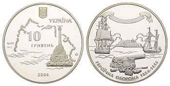 Украина 10 гривен 2004 Героическая оборона Севастополя, тираж 10000 экземпляров KM 342 серебро PROOF 11-084-41