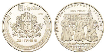 Украина 2 гривны 2015 400 лет Национальному университету «Киево-Могилянская академия» KM 770 нейзильбер BU 4667-221