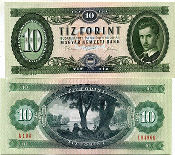 Венгрия 10 форинтов 1975 Шандор Петёфи Pick 168 е бумага UNC (пресс) 450-7-2
