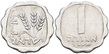 Израиль 1 агора 1980 JE 5740 KM 24.1 алюминий 4591-726