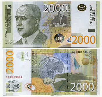 Сербия 2000 динаров 2011 Милутин Миланкович Pick 61 a бумага UNC (пресс) 451-326-1