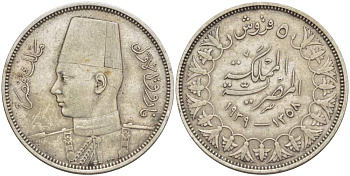Египет 5 пиастров 1939 АН1358, Фарук (1936-1952) KM 366 серебро 4525-353