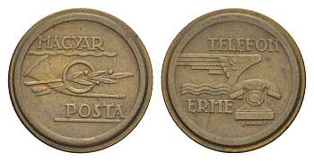 Венгрия жетон ND телефонный жетон Венгерской почты латунь 4658-319
