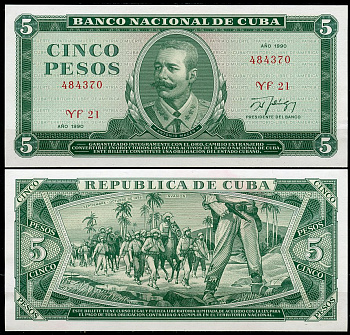 Куба 5 песо 1990 Антонио Масео, высадка на Кубу Pick 103 d  бумага  UNC (пресс) 446-5-3