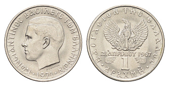 Греция 1 драхма 1971 Константин II (1966-1973), чёрные полковники KM 98 медно-никель UNC 4659-857