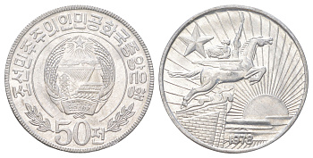 КНДР 50 чон 1978 Одна звезда на реверсе KM 12 алюминий aUNC 4624-516