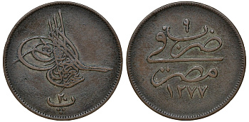 Египет 20 пара 1868 АН 1277, год 9, Абдул-Азиз (1861-1876) KM 244 бронза 1521-421