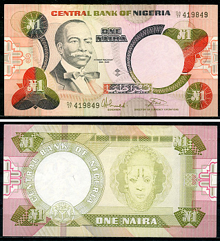 Нигерия 1 найра ND (1984- ) Герберт Маколей, маска Pick 23 b  бумага   7218-8-1-2