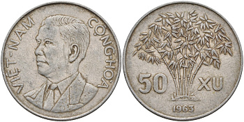 Южный Вьетнам 50 су 1963 KM 6 алюминий 4367-541