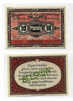 Германия 10 пфеннигов 1917 инспекция лагерей военнопленных в Бескове, III-ий Армейский корпус C-2707 бумага UNC (пресс) 000-00-00
