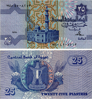 ЕГИПЕТ 25 ПИАСТРОВ 1990-1999 ПОДПИСЬ 19 Pick 57b бумага aUNC 7486-47-3-1