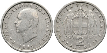 Греция 2 драхмы 1962 Павел I (1947-1964) KM 82 медно-никель 4171-742