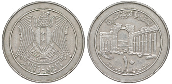 Сирия 10 фунтов 1996 AH 1416 KM 124 медно-никель 4511-1047