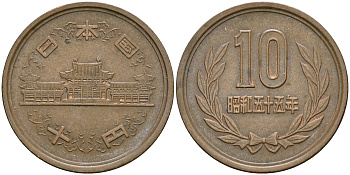 Япония 10 йен 1980 год 55, Император Хирохито Сева (1926-1989) KM 73а бронза 4364-3145