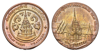 Таиланд медаль из серии провинции таиланд - Сураттхани XX век пагода Ват Пхра Боромматхат Чайя Ратчаворавихан, диаметр 25 мм, вес 9,2 гр медь UNC 4663-1242