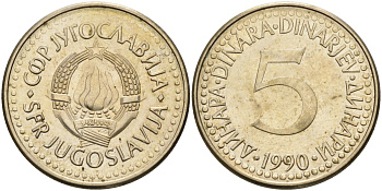 Югославия 5 динаров 1990 KM 144 медь никель цинк 4583-811