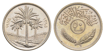 Ирак 50 филсов 1975 KM 128 медно-никель UNC 4161-227