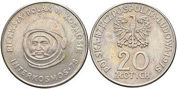 Польша 20 злотых 1978 первый польский космонавт Y 97 медно-никель 00-00